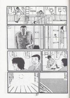 Megazone 23 Part II Doujinshi (Artland) - page 38