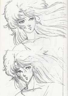 Megazone 23 Part II Doujinshi (Artland) - page 6
