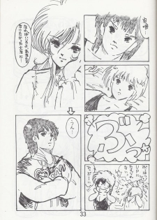 Megazone 23 Part II Doujinshi (Artland) - page 34