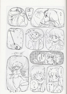 Megazone 23 Part II Doujinshi (Artland) - page 36