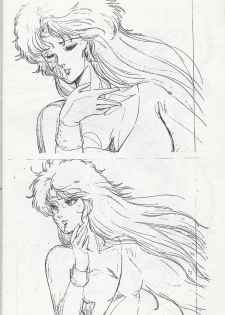 Megazone 23 Part II Doujinshi (Artland) - page 7