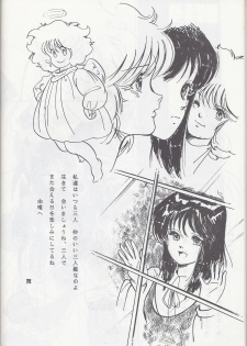 Megazone 23 Part II Doujinshi (Artland) - page 47