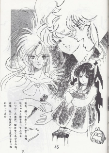 Megazone 23 Part II Doujinshi (Artland) - page 46