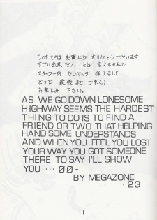Megazone 23 Part II Doujinshi (Artland) - page 2