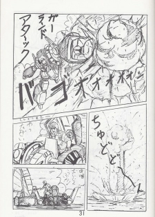 Megazone 23 Part II Doujinshi (Artland) - page 32