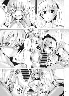 (Reitaisai 14) [IIIIItune (Sippufx)] Youmu ga Android o Katte Kita Ken!! (Touhou Project) - page 14