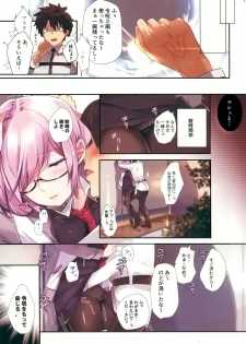 (C95) [ROUTE1 (Taira Tsukune)] Gyouretsu no Dekiru Oppai Gairai (Fate/Grand Order) - page 20