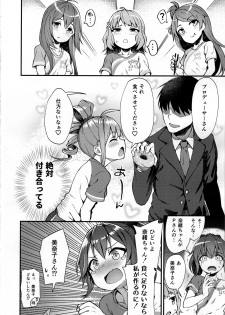 (C95) [Wasuraruru Tegami (Binsen)] Tatoeba Konna Million Theater (THE IDOLM@STER MILLION LIVE!) - page 7