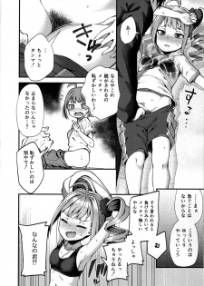 (C95) [Wasuraruru Tegami (Binsen)] Tatoeba Konna Million Theater (THE IDOLM@STER MILLION LIVE!) - page 11