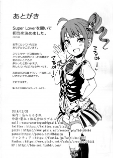 (C95) [Wasuraruru Tegami (Binsen)] Tatoeba Konna Million Theater (THE IDOLM@STER MILLION LIVE!) - page 25