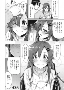 (C95) [Tamokuteki Hall (Moketa)] Shouganai naa Producer (THE IDOLM@STER CINDERELLA GIRLS) - page 23