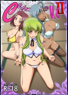 [Blue Bean (Kaname Aomame)] C2lemon@V.c2 (CODE GEASS: Lelouch of the Rebellion) [Digital] - page 1