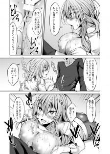 [RainBoy (Stealyy)] PROVISIONAL NAME Mirei Story [Digital] - page 16