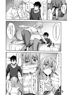 [RainBoy (Stealyy)] PROVISIONAL NAME Mirei Story [Digital] - page 13