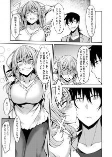 [RainBoy (Stealyy)] PROVISIONAL NAME Mirei Story [Digital] - page 24