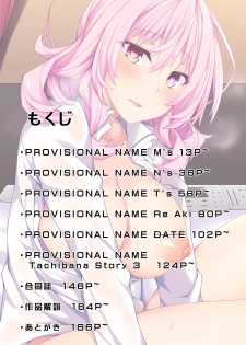 [RainBoy (Stealyy)] PROVISIONAL NAME Omnibus II [Digital] - page 11