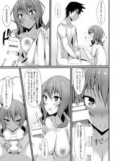 [RainBoy (Stealyy)] PROVISIONAL NAME Omnibus II [Digital] - page 24