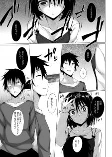 [RainBoy (Stealyy)] PROVISIONAL NAME Omnibus II [Digital] - page 40