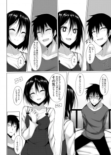 [RainBoy (Stealyy)] PROVISIONAL NAME Omnibus II [Digital] - page 39