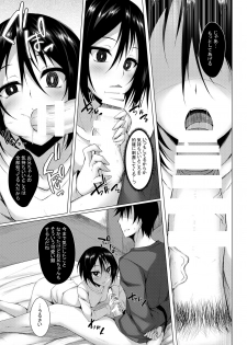 [RainBoy (Stealyy)] PROVISIONAL NAME Omnibus II [Digital] - page 46