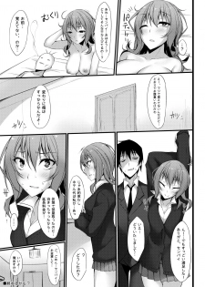 [RainBoy (Stealyy)] PROVISIONAL NAME Omnibus II [Digital] - page 34