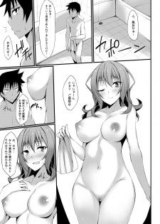 [RainBoy (Stealyy)] PROVISIONAL NAME Omnibus II [Digital] - page 20