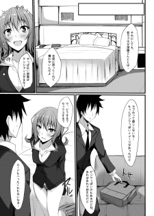 [RainBoy (Stealyy)] PROVISIONAL NAME Omnibus II [Digital] - page 18