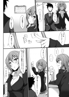 [RainBoy (Stealyy)] PROVISIONAL NAME Omnibus II [Digital] - page 17
