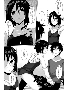 [RainBoy (Stealyy)] PROVISIONAL NAME Omnibus II [Digital] - page 37