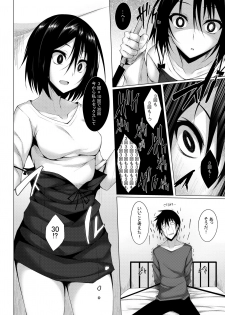 [RainBoy (Stealyy)] PROVISIONAL NAME Omnibus II [Digital] - page 41