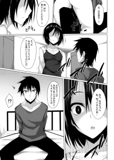 [RainBoy (Stealyy)] PROVISIONAL NAME Omnibus II [Digital] - page 38