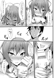 [RainBoy (Stealyy)] PROVISIONAL NAME Omnibus II [Digital] - page 26