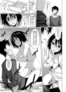 [RainBoy (Stealyy)] PROVISIONAL NAME Omnibus II [Digital] - page 42