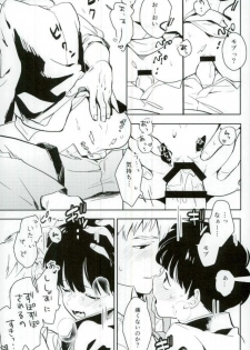 (PSYCHIC100% Fukuoka) [DummyUsagi (okayu)] Shitei Crash (Mob Psycho 100) - page 18