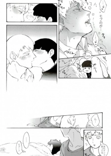 (PSYCHIC100% Osaka+2%) [inijio (Tokizawa)] feel good (Mob Psycho 100) - page 29