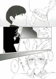 (PSYCHIC100% Osaka+2%) [inijio (Tokizawa)] feel good (Mob Psycho 100) - page 21