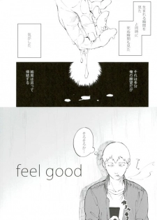 (PSYCHIC100% Osaka+2%) [inijio (Tokizawa)] feel good (Mob Psycho 100) - page 2