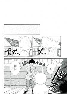 (ONE→HUNDRED 4) [Icy Cats (Aikawa Yuki)] Ritsu to Boku Dake no, Mainasu 2 ℃ no (Mob Psycho 100) - page 21