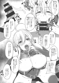 (C95) [Rorinoutage (Shimantogawa)] Ore no Artoria ga (Fate/Grand Order) - page 7