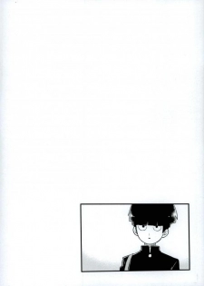 (ONE→HUNDRED 5) [PORYGON137 (Hidari Pory5n)] 14-sai (Mob Psycho 100) - page 3