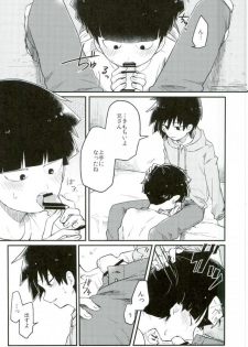 (ONE→HUNDRED 5) [PORYGON137 (Hidari Pory5n)] 14-sai (Mob Psycho 100) - page 4