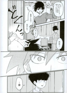 (ONE→HUNDRED 5) [PORYGON137 (Hidari Pory5n)] 14-sai (Mob Psycho 100) - page 27