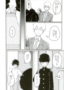 (ONE→HUNDRED 5) [PORYGON137 (Hidari Pory5n)] 14-sai (Mob Psycho 100) - page 19