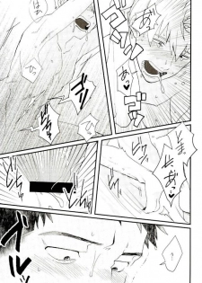 (PSYCHIC100%+2%) [BOX DOLL (Kurokawa Tasuku)] Honjitsu Mimei, Joushi ni Oshitaosaremashita. (Mob Psycho 100) - page 16