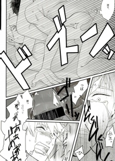 (PSYCHIC100%+2%) [BOX DOLL (Kurokawa Tasuku)] Honjitsu Mimei, Joushi ni Oshitaosaremashita. (Mob Psycho 100) - page 25