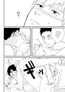 (PSYCHIC100%+2%) [BOX DOLL (Kurokawa Tasuku)] Honjitsu Mimei, Joushi ni Oshitaosaremashita. (Mob Psycho 100) - page 23