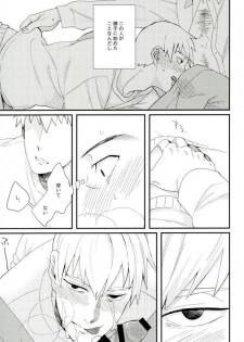 (PSYCHIC100%+2%) [BOX DOLL (Kurokawa Tasuku)] Honjitsu Mimei, Joushi ni Oshitaosaremashita. (Mob Psycho 100) - page 8