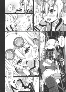 (C95) [Ki no Nekko (Hanta)] Pretty Sexy Ecstasy BURST!! One More! (Phantasy Star Online 2) - page 5