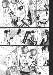 (C95) [Ki no Nekko (Hanta)] Pretty Sexy Ecstasy BURST!! One More! (Phantasy Star Online 2) - page 6