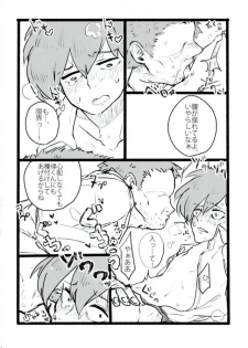 (ONE→HUNDRED 4) [Nou Gluten (Kodama, Nakunaku)] Nii-san to Boku to Enkou Oji-san (Mob Psycho 100) - page 32